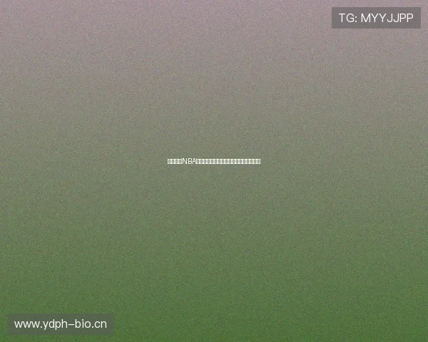 实时高清NBA直播投屏神器助你随时畅享精彩比赛体验